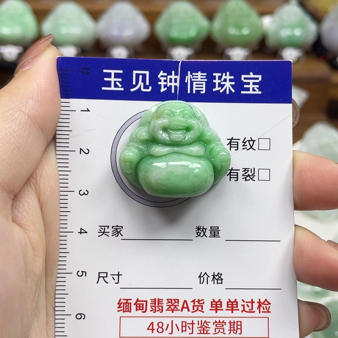 翡翠未镶嵌颈饰佛公