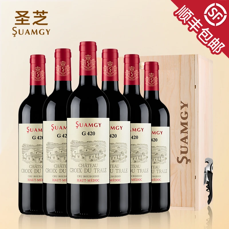 圣芝 G420中级庄上梅多克红酒整箱装法国进口干红葡萄酒  750ml*6