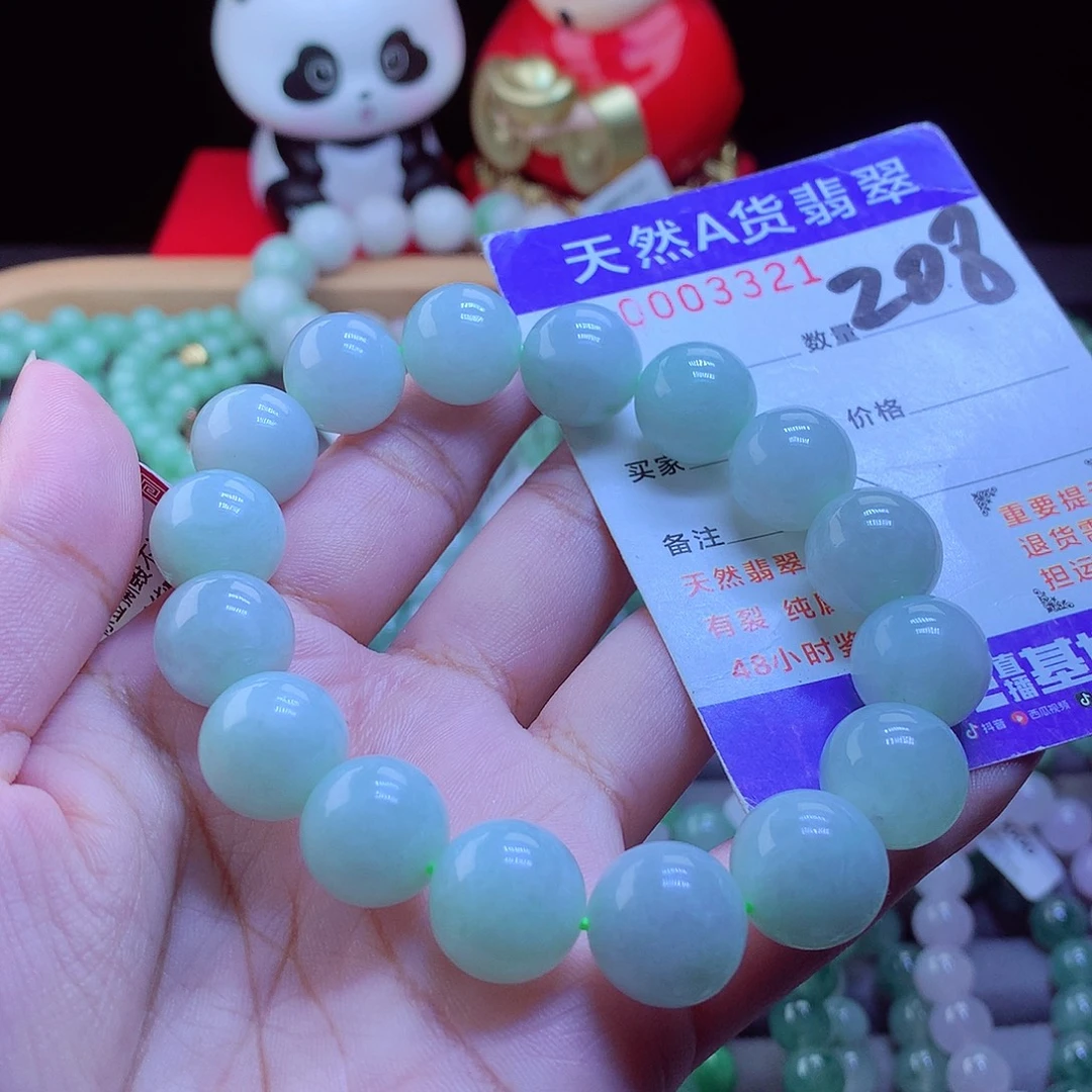 翡翠未镶嵌毛衣链手串13.8