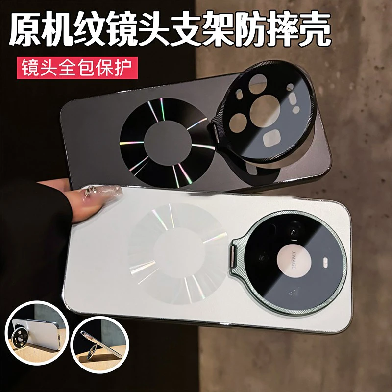金属镜头支架适用华为mate80/pro/promax手机壳原机纹镭射防摔