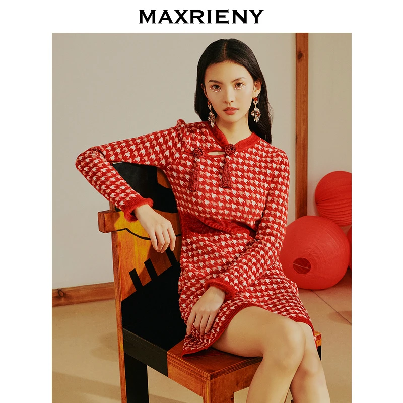 【陈大可专属】MAXRIENY连衣裙