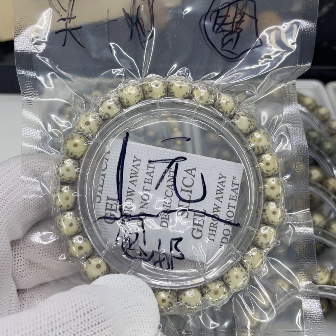 星月菩提手串美**挞S福利