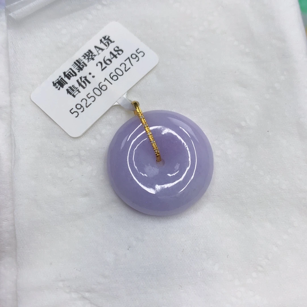 翡翠18K金镶嵌颈饰翡翠