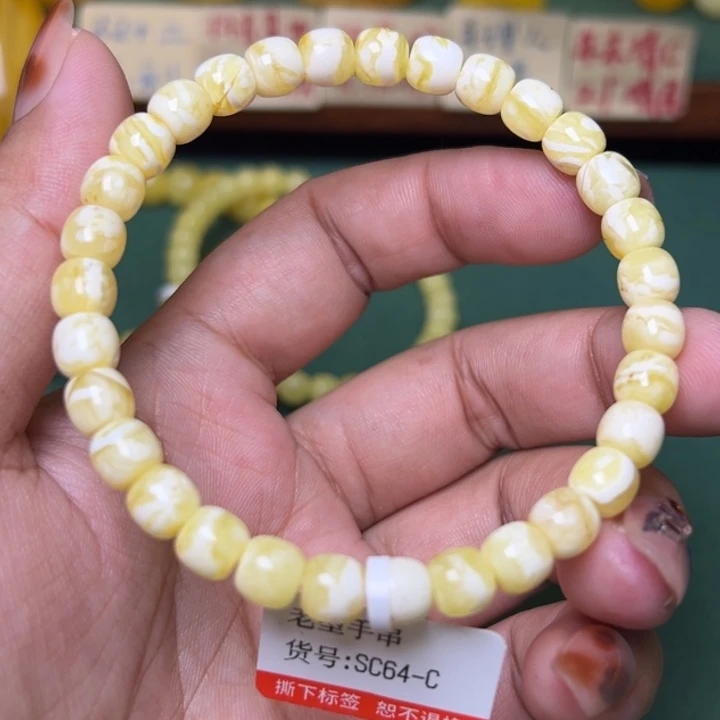 蜜蜡未镶嵌珠宝奇石