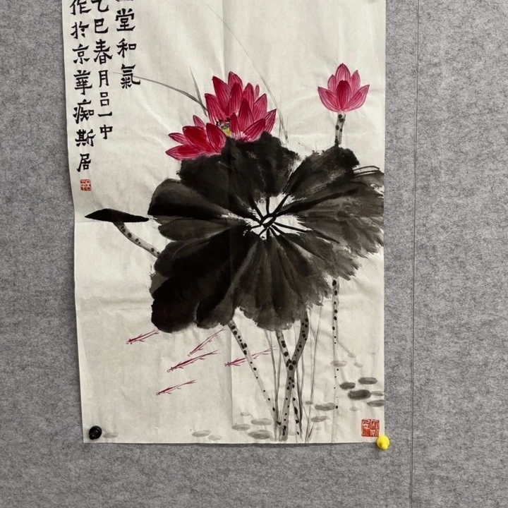 国画花鸟等野生植物近百万