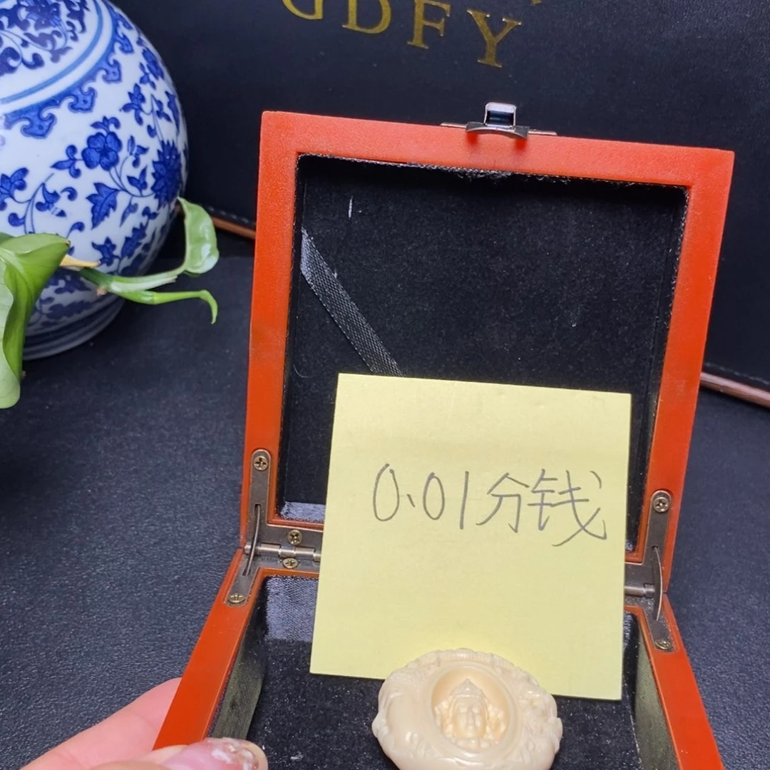 陆***凤眼菩提手串尼泊尔