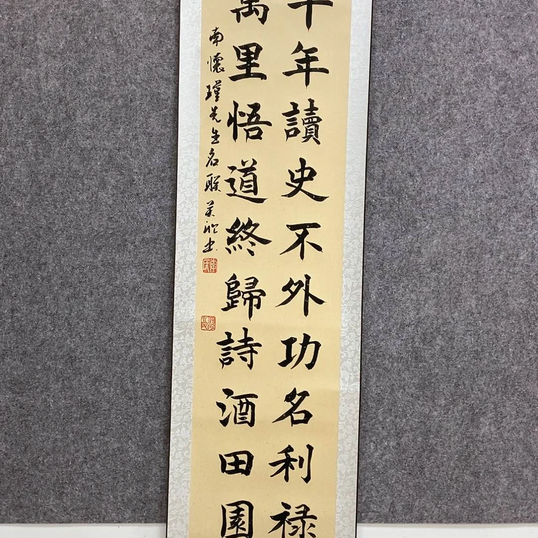 书法书法作品书法作品