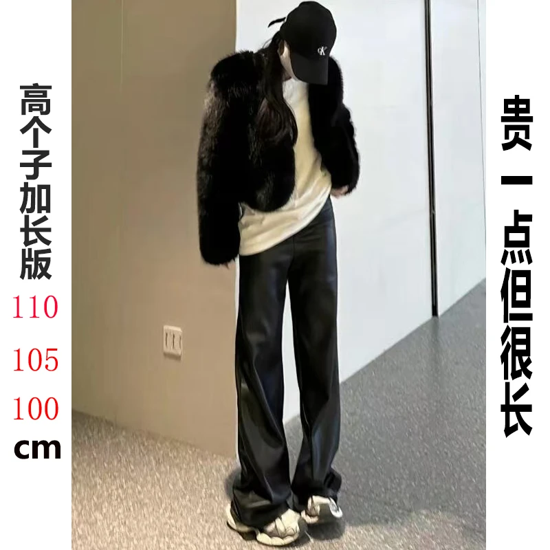 裤长111cm复古黑休闲裤女秋冬加长175显瘦直筒垂感PU皮哑光拖地裤