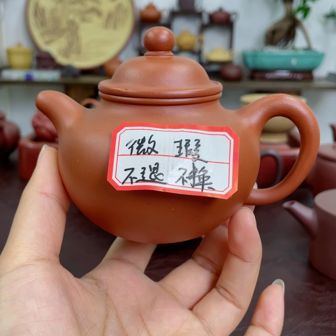 茶壶紫砂大亨掇球220cccccccccc