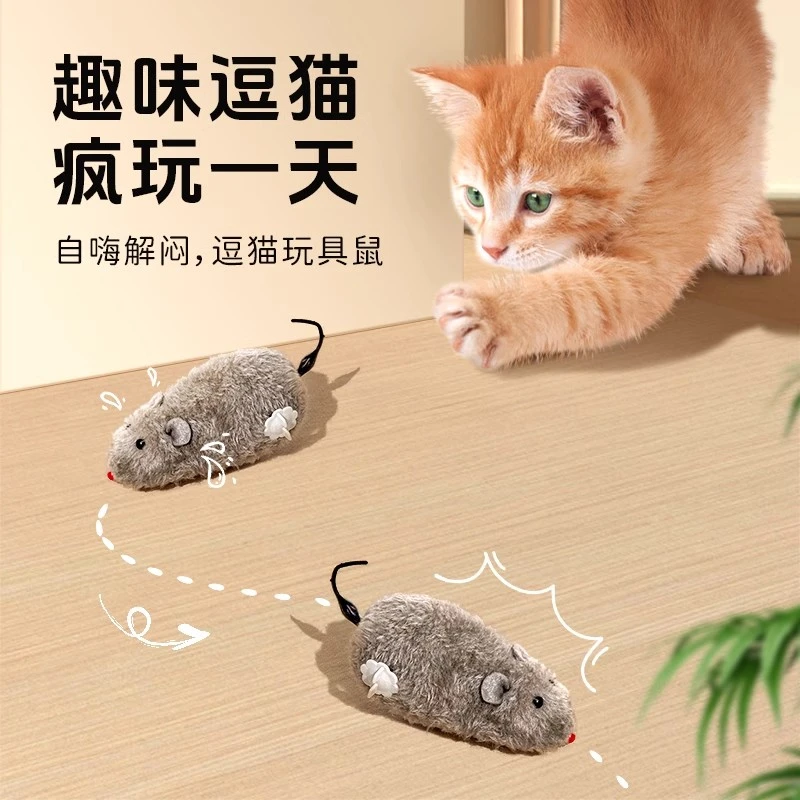猫咪玩具发条老鼠自嗨解闷耐抓耐咬仿真消耗体力神器猫咪逗猫棒