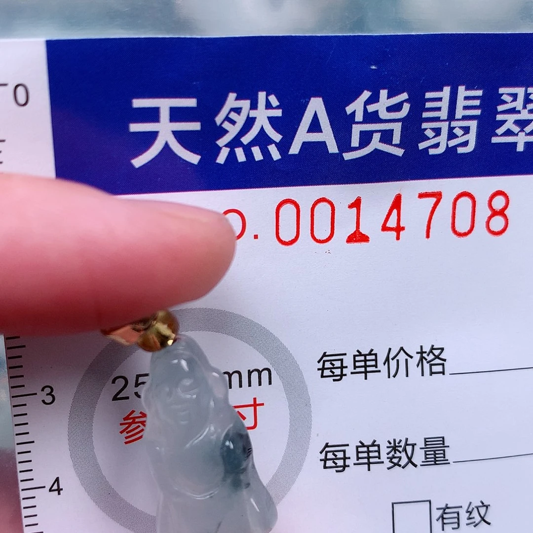 吊坠(不含链)未镶嵌翡翠燕