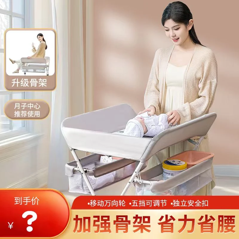 【达人专享】新生儿婴幼儿可折叠升降移动尿布台加厚可调便携护理台