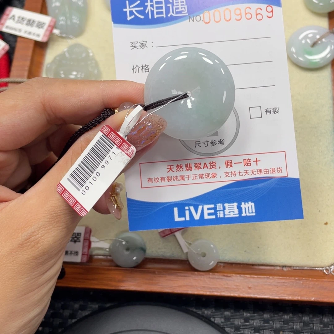 颈饰未镶嵌翡翠翡翠吊坠x9669
