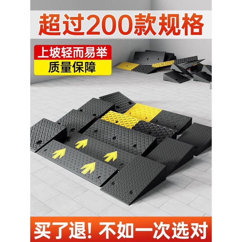 德国台阶垫斜坡垫橡胶实台阶垫马路牙子楼梯门槛汽车爬坡上坡垫心