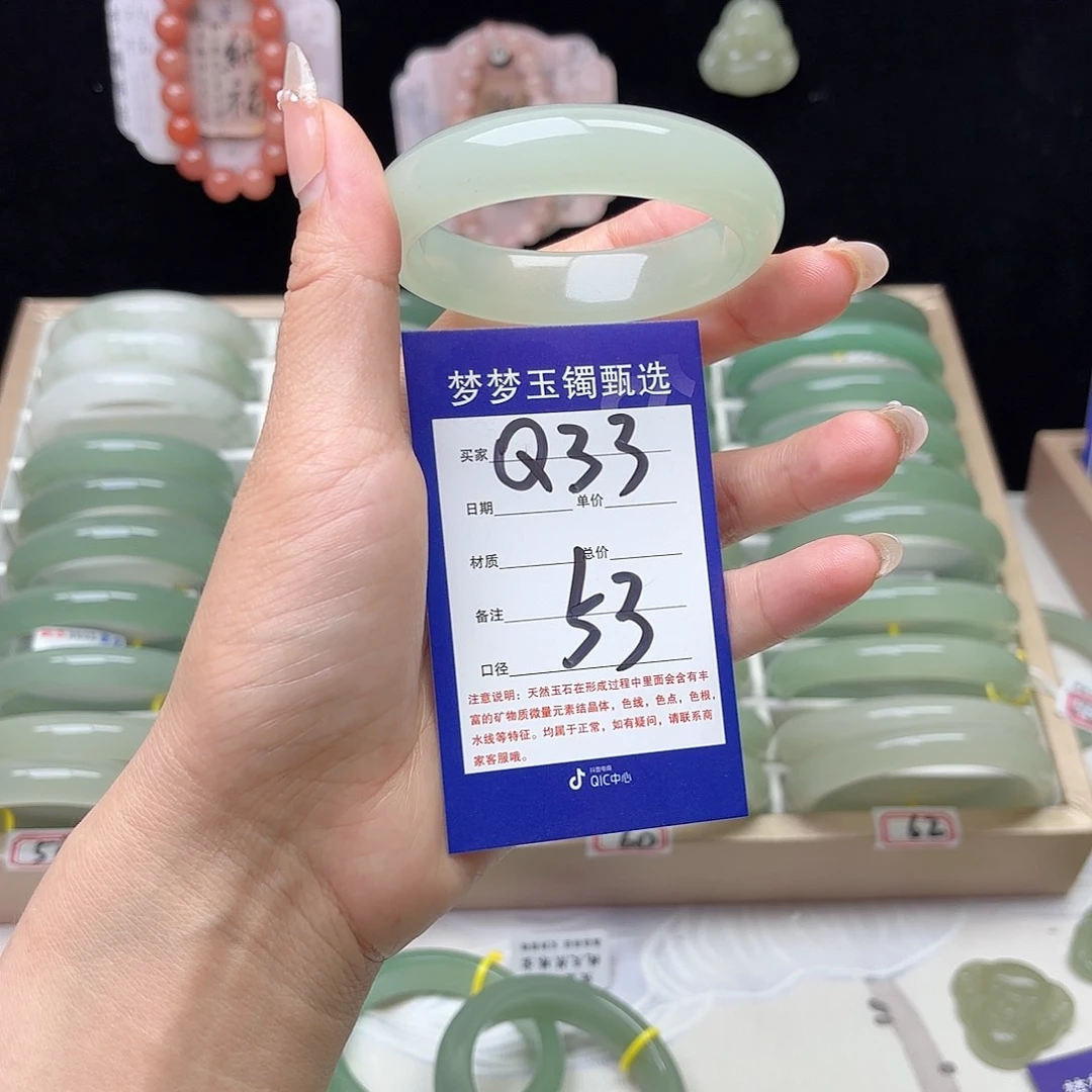 阿***得未镶嵌手镯石英质玉