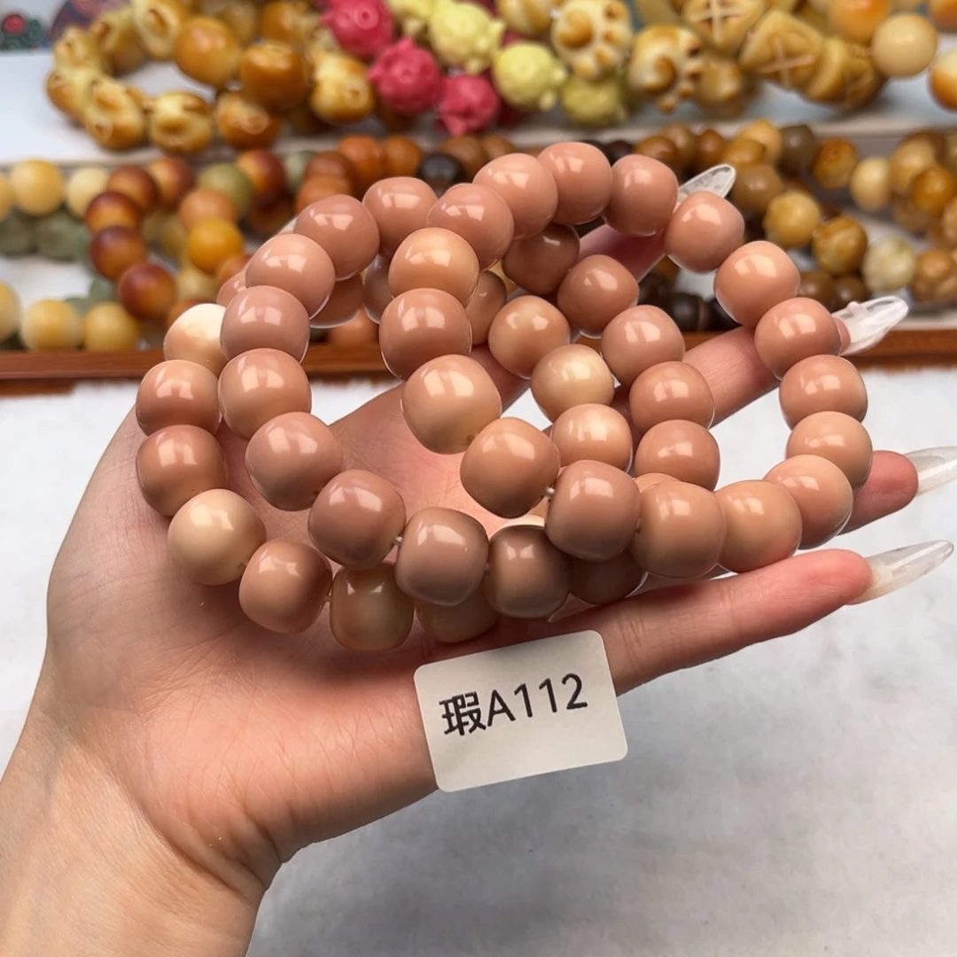 菩提根/象牙果手串瑕a112桶珠随机一串13mm