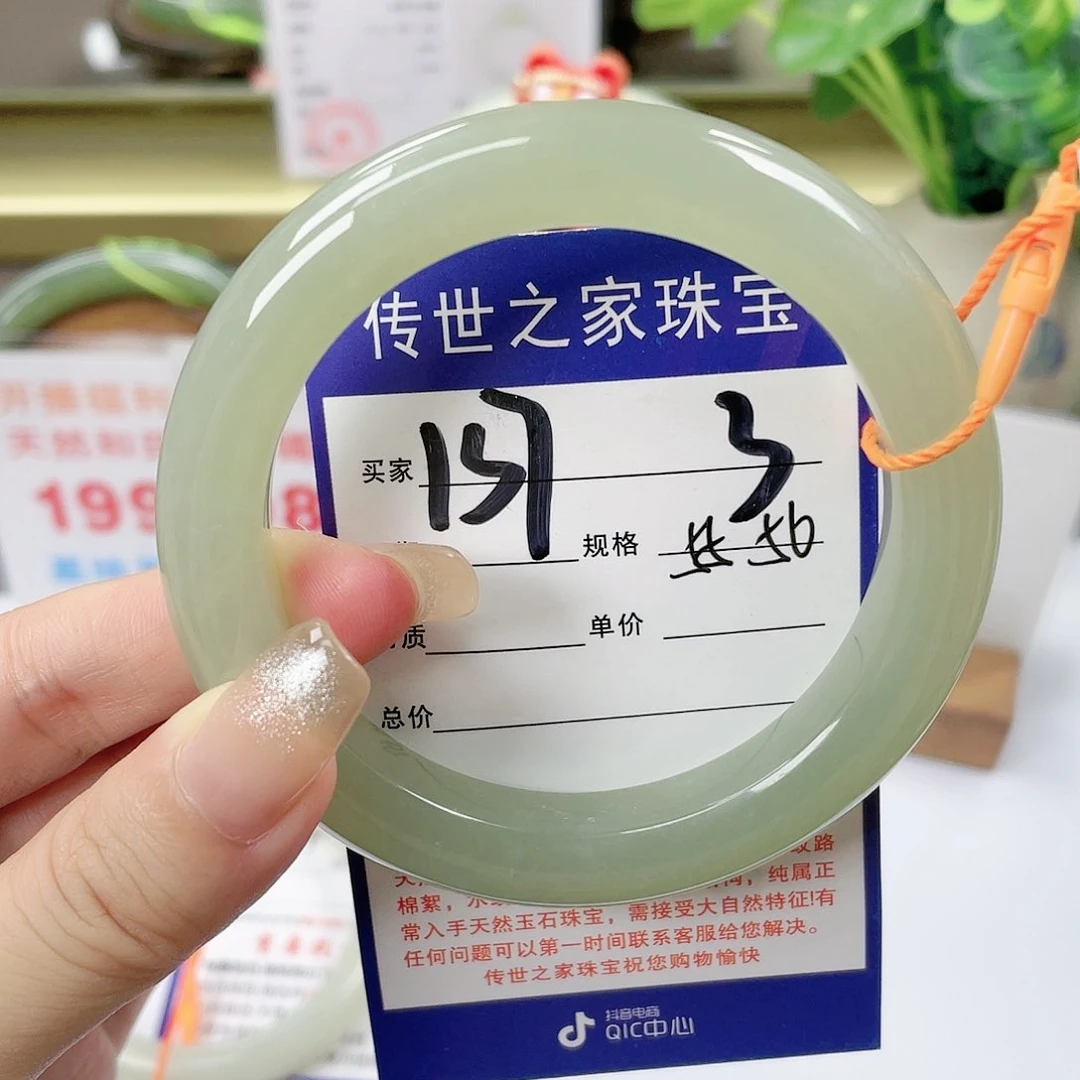 【闪购商品】未镶嵌手镯和田玉