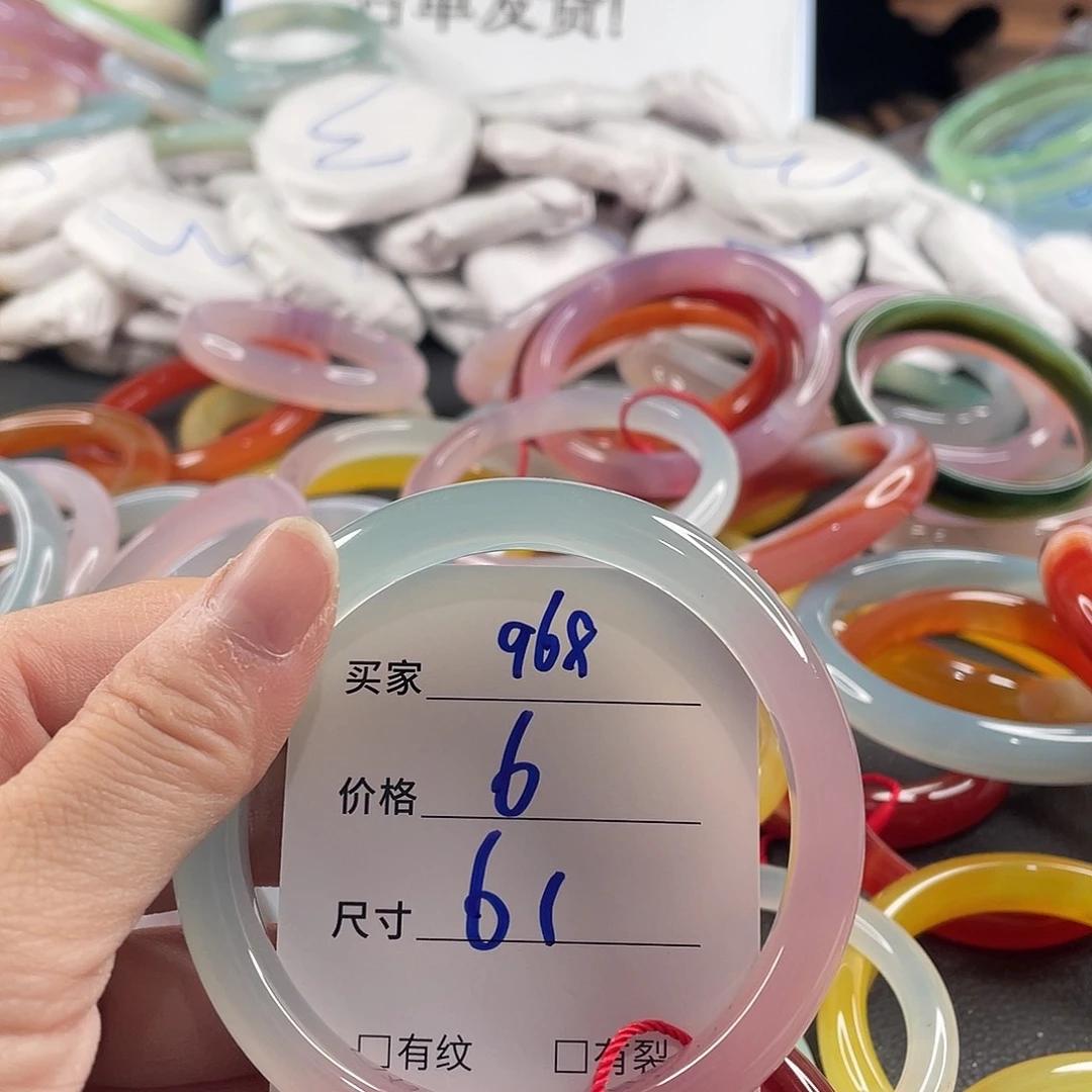 手镯玛瑙/玉髓未镶嵌
