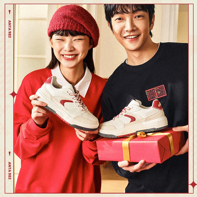 安踏【樊振东同款】好事发生982月影新年板鞋男女同款休闲运动鞋子