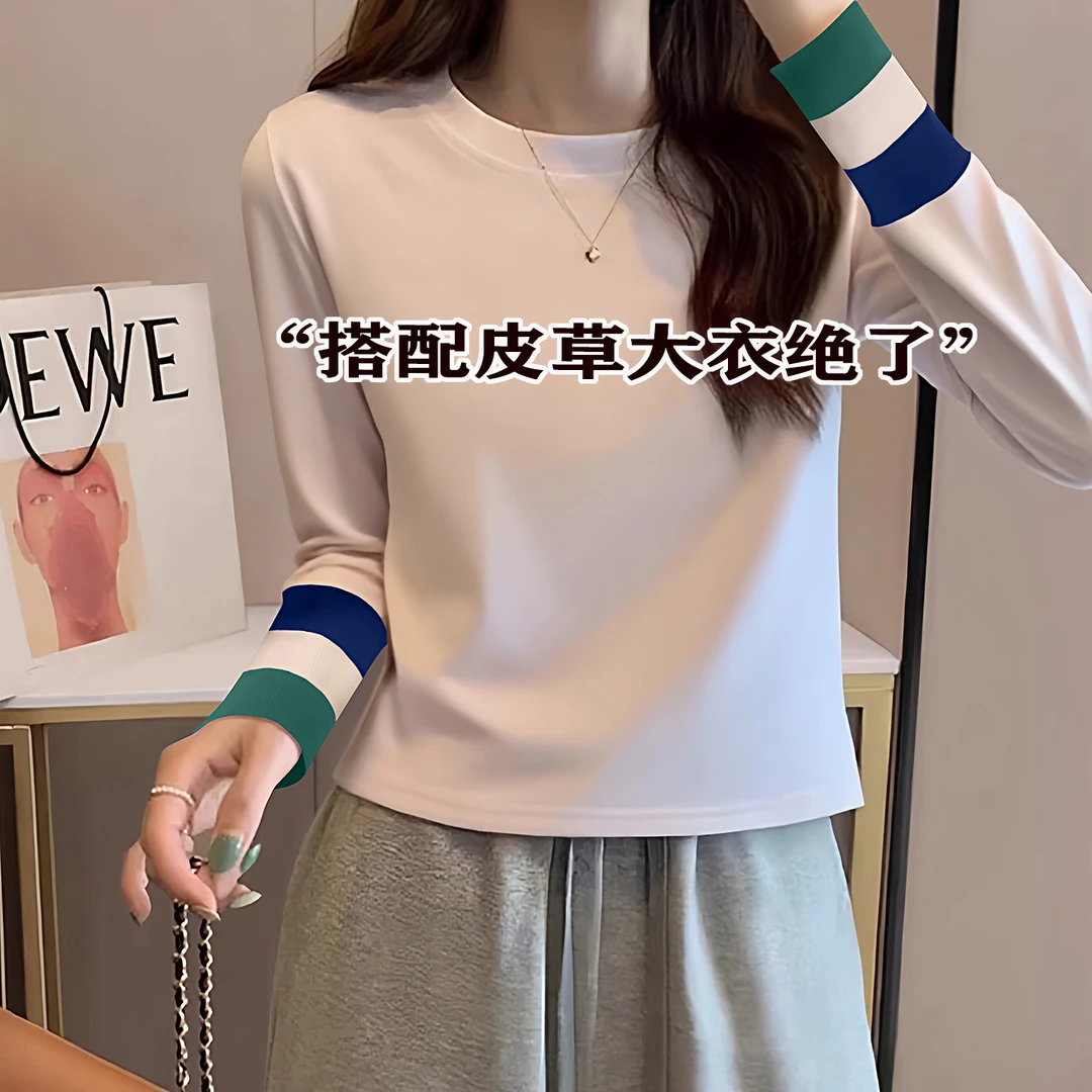 欧货圆领加绒白色打底衫女内搭2025新款秋冬修身拼接长袖T恤上衣