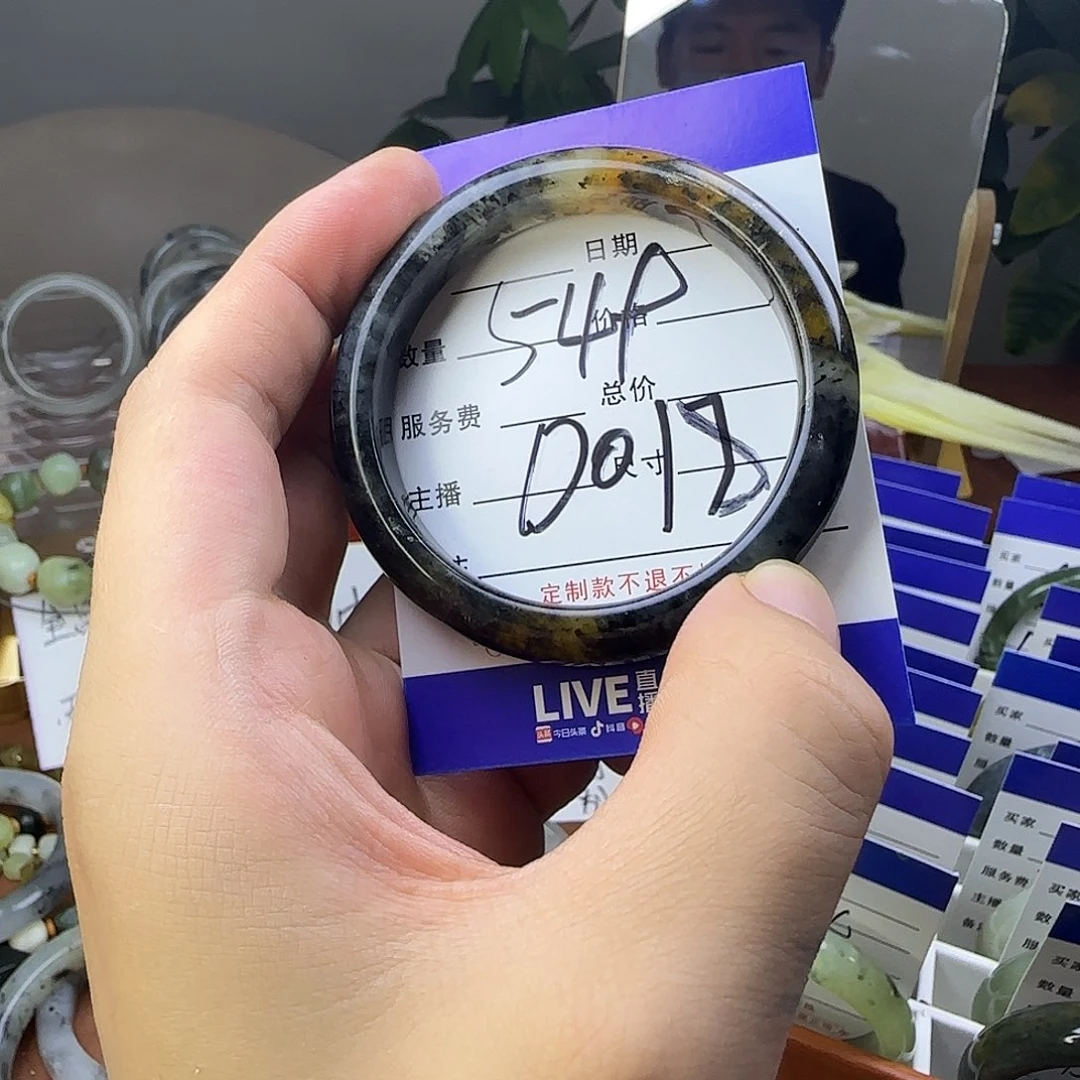 蛇纹石玉合金手镯