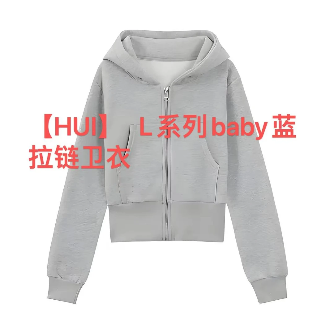 【HUI】   L系列baby蓝拉链卫衣（仅直播展示图片）