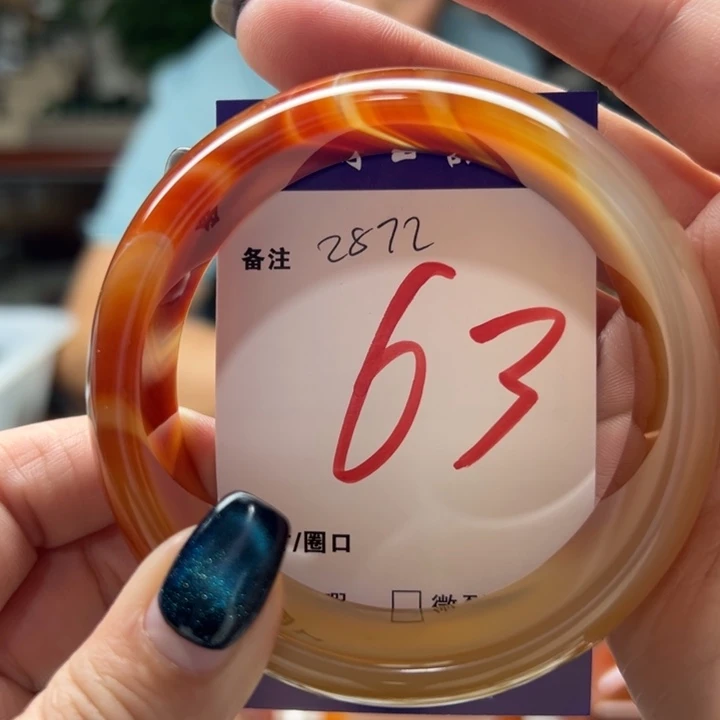 玛瑙/玉髓未镶嵌手镯