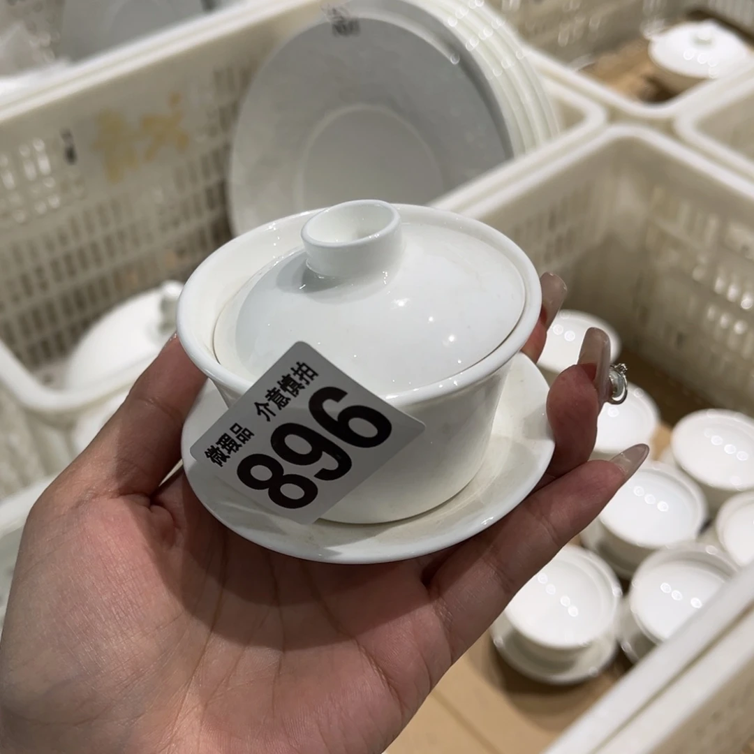 瓷片896 全场微瑕介意慎拍