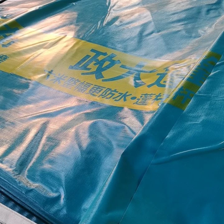 政大水墨丹青260克