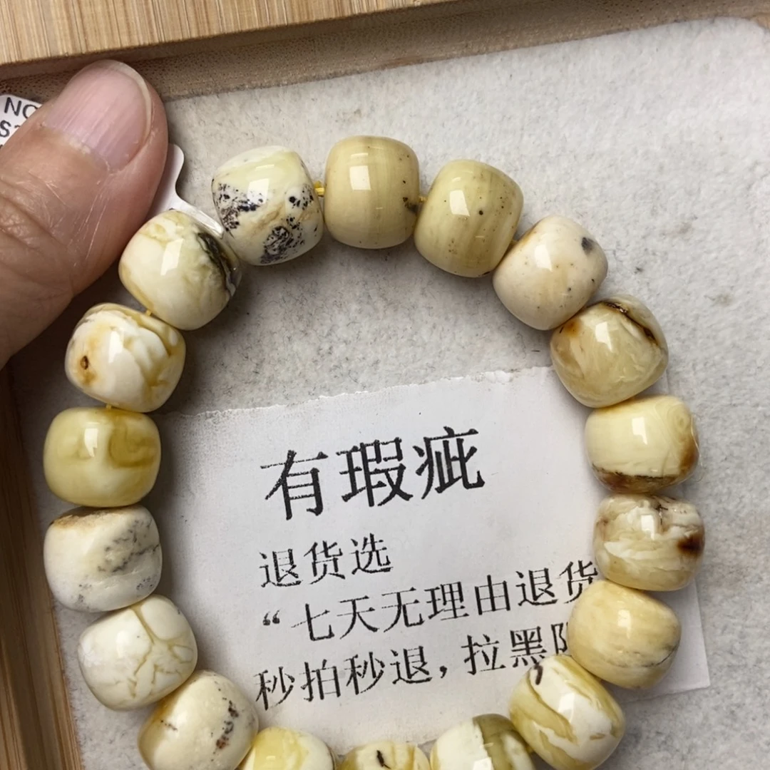 琥珀未镶嵌珠宝奇石133