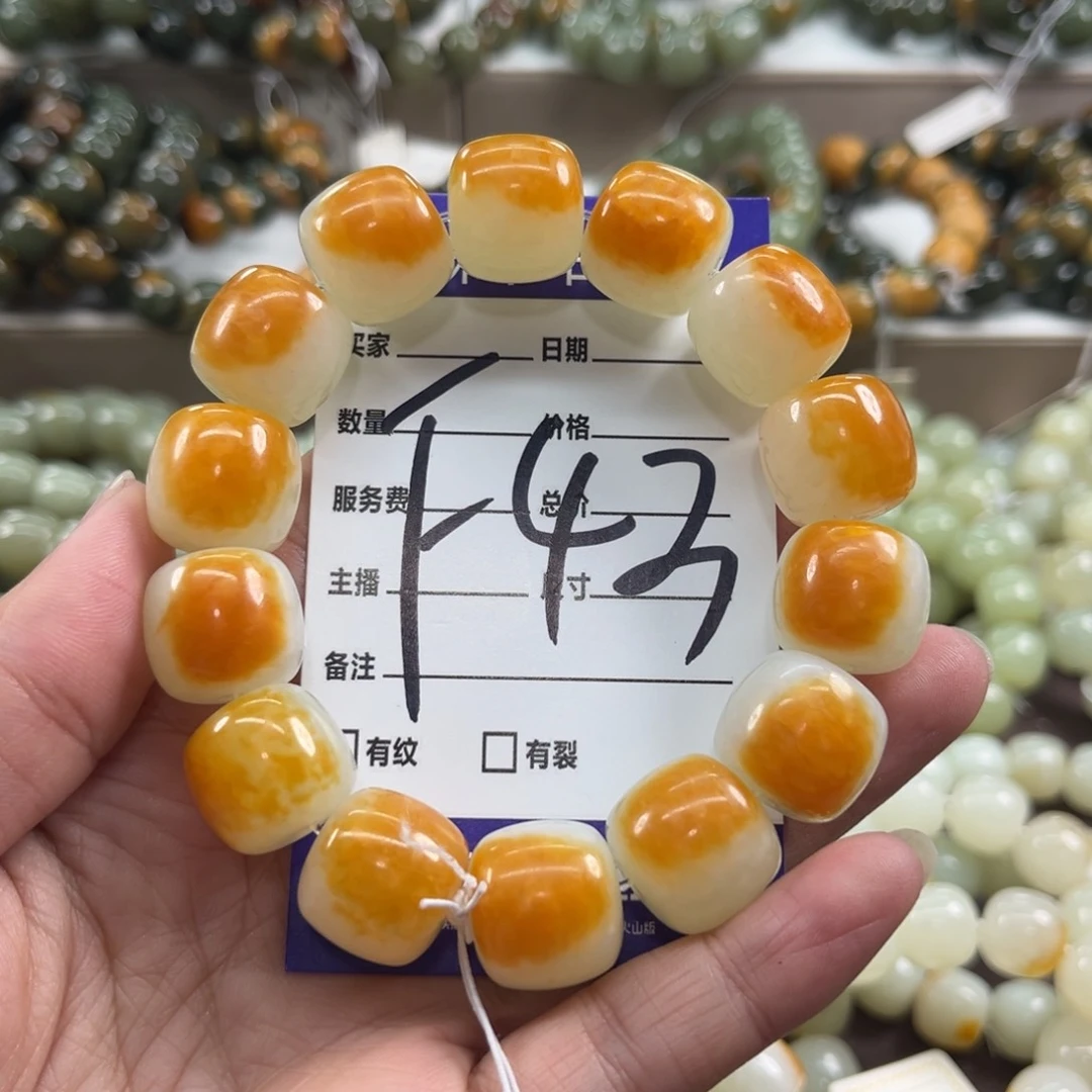 未镶嵌手链透闪石质玉老*刘微瑕