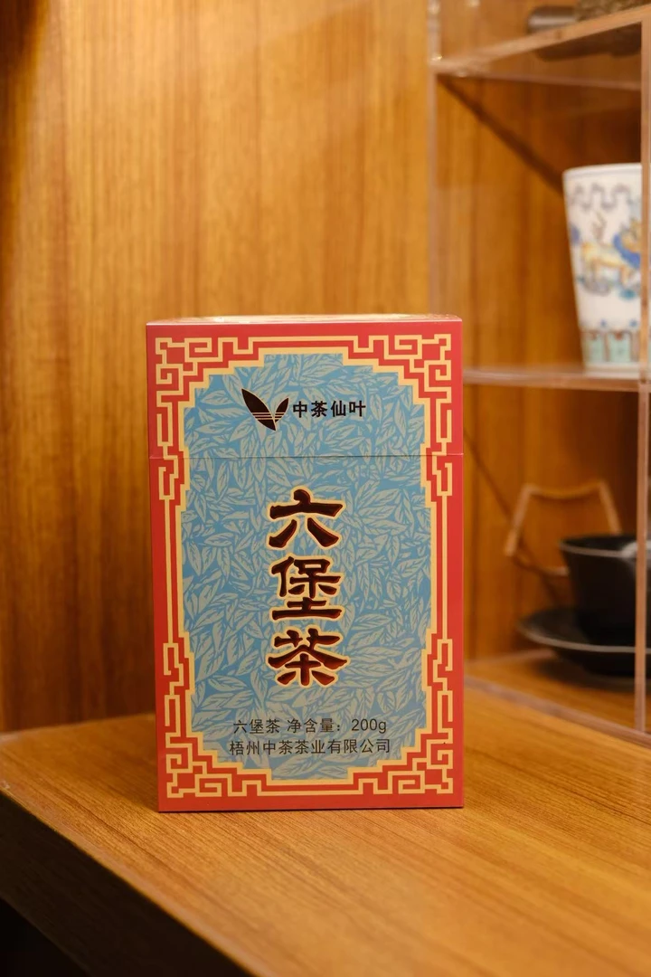 黑茶六堡 老六堡 仙叶