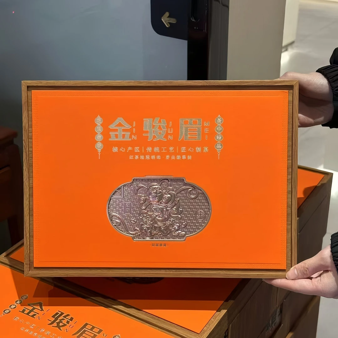 金骏眉红茶新茶养胃红茶花果香蜜香型耐泡礼盒装500g自饮送礼