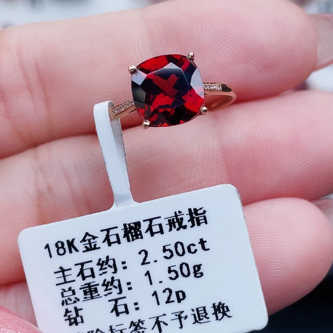 石榴石戒指18K金镶嵌