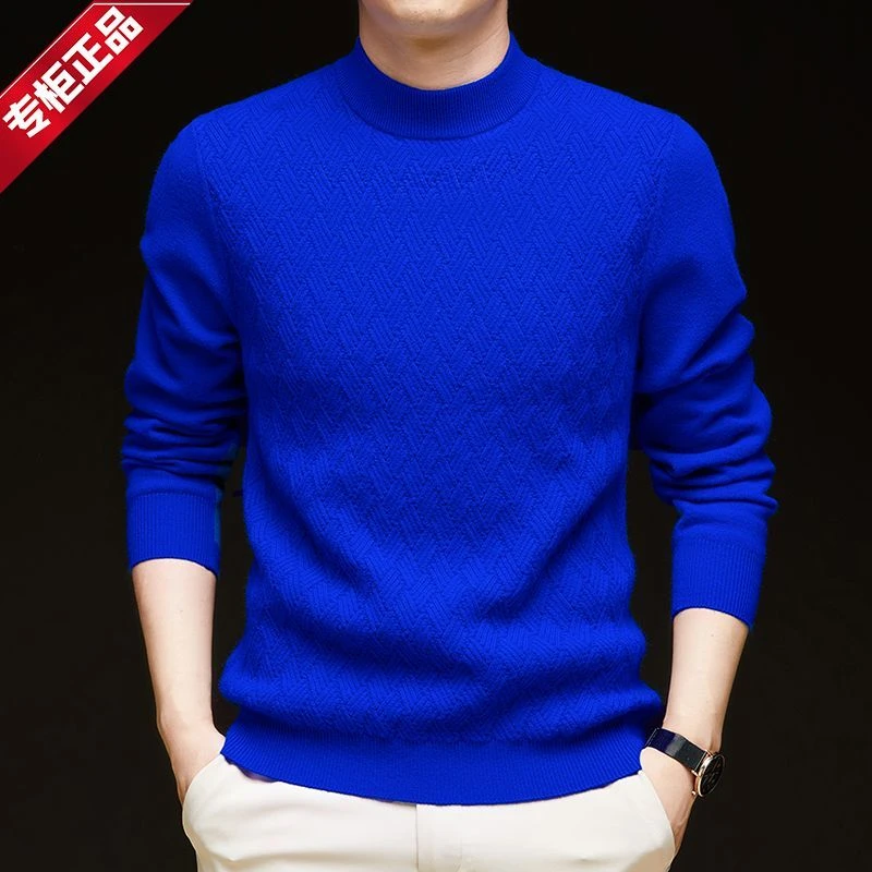 【厚款螺纹工艺】秋冬季男士半高领克莱因蓝针织毛衣纯色休闲打底衫