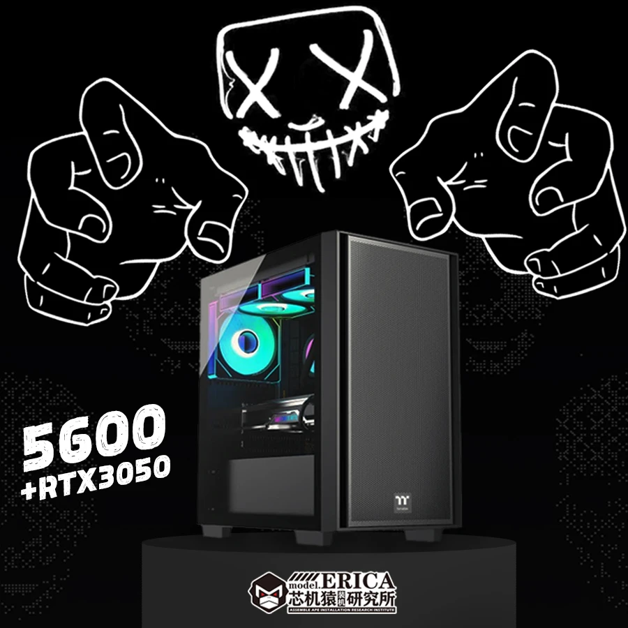 芯机猿华硕整机5600+RTX3050 游戏办公电脑整机