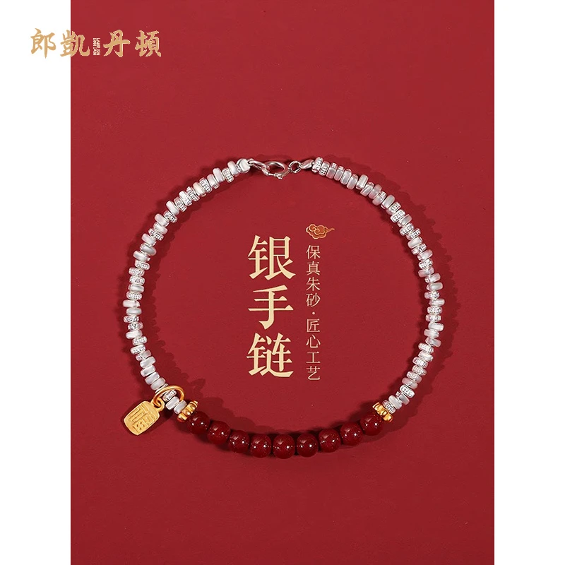 含辰砂工艺品朱砂手串高品质朱砂转运珠女款平安福牌正品银手链
