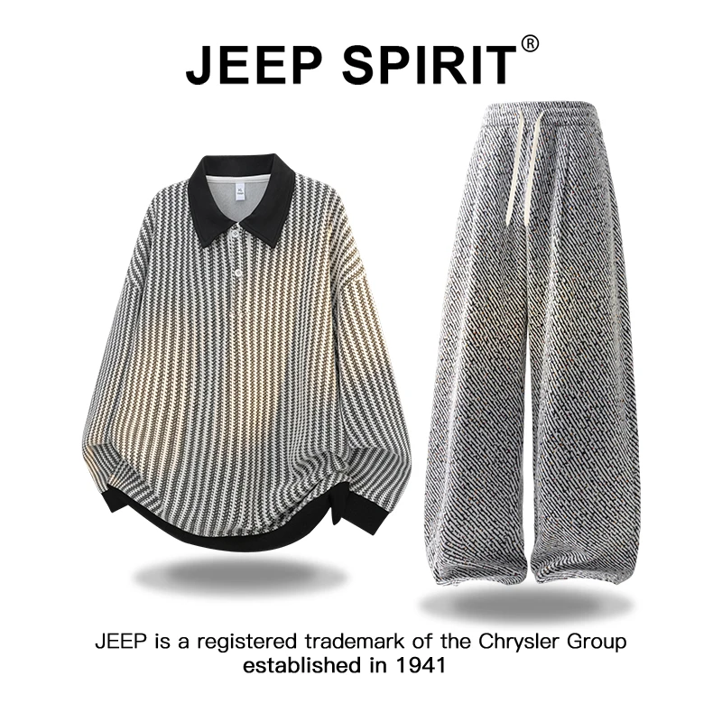 Jeep吉普高级纹理感休闲套装男士秋季新款Polo领卫衣休闲裤两件套