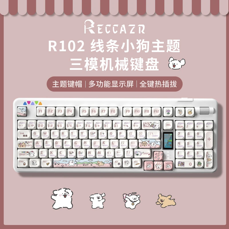 雷咖泽R102线条小狗三模Gasket结构客制化机械办公无线女生键盘