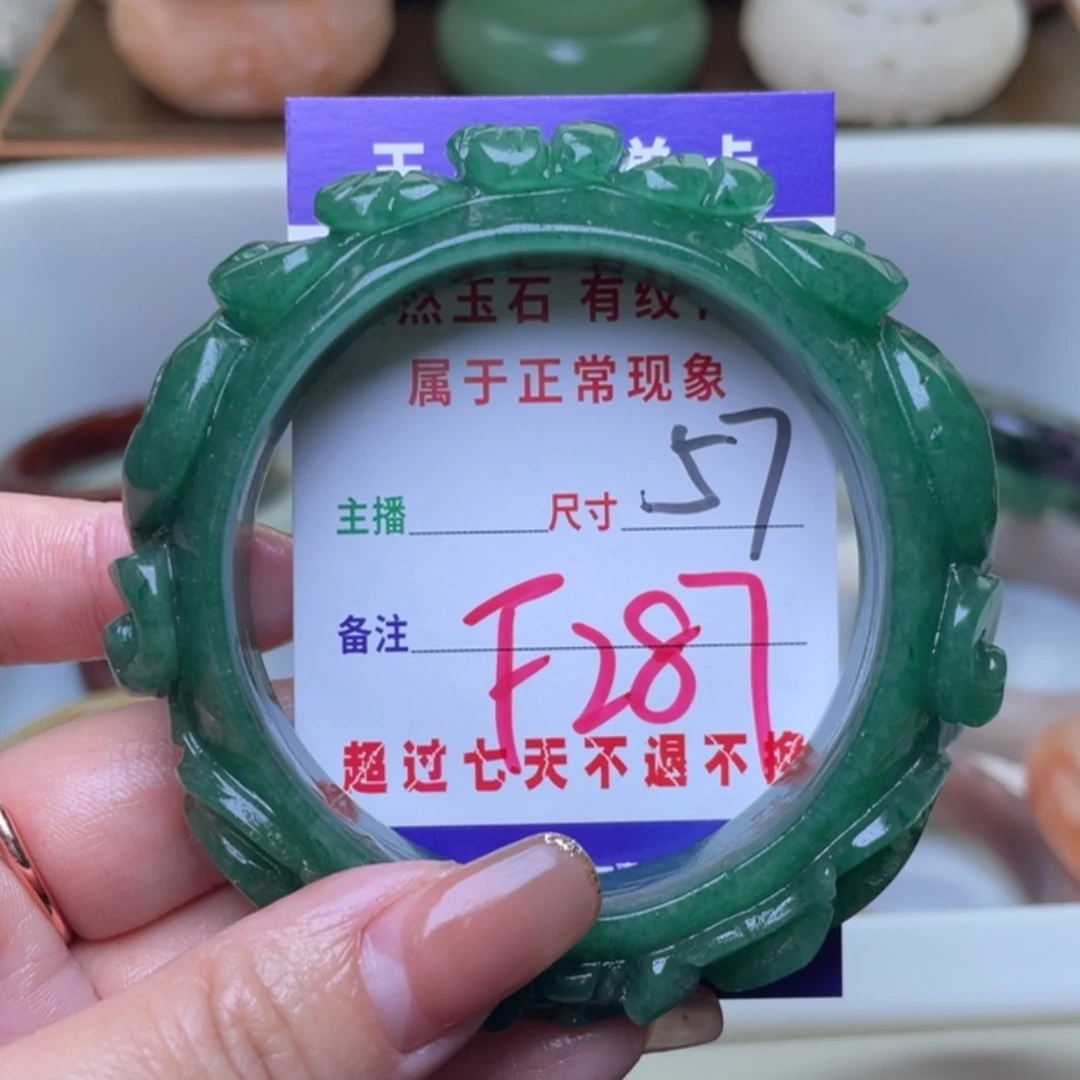 【闪购商品】未镶嵌手镯（圆镯）石英质玉