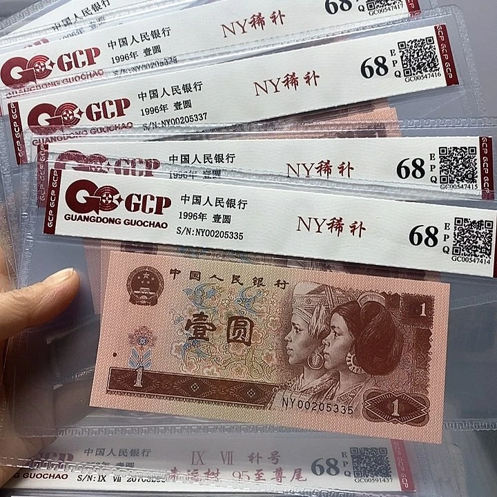 N Y补号5张连号，号码随机