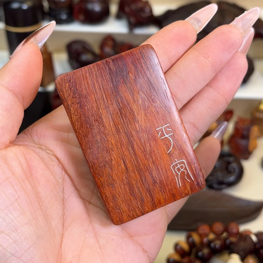 檀香紫檀（小叶紫檀）