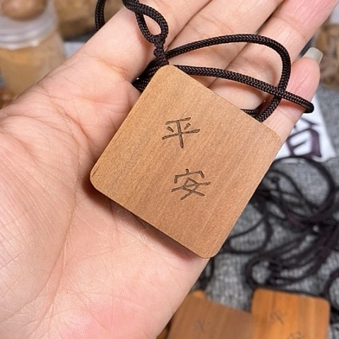 檀香木吊坠老山檀香平安喜乐无事牌