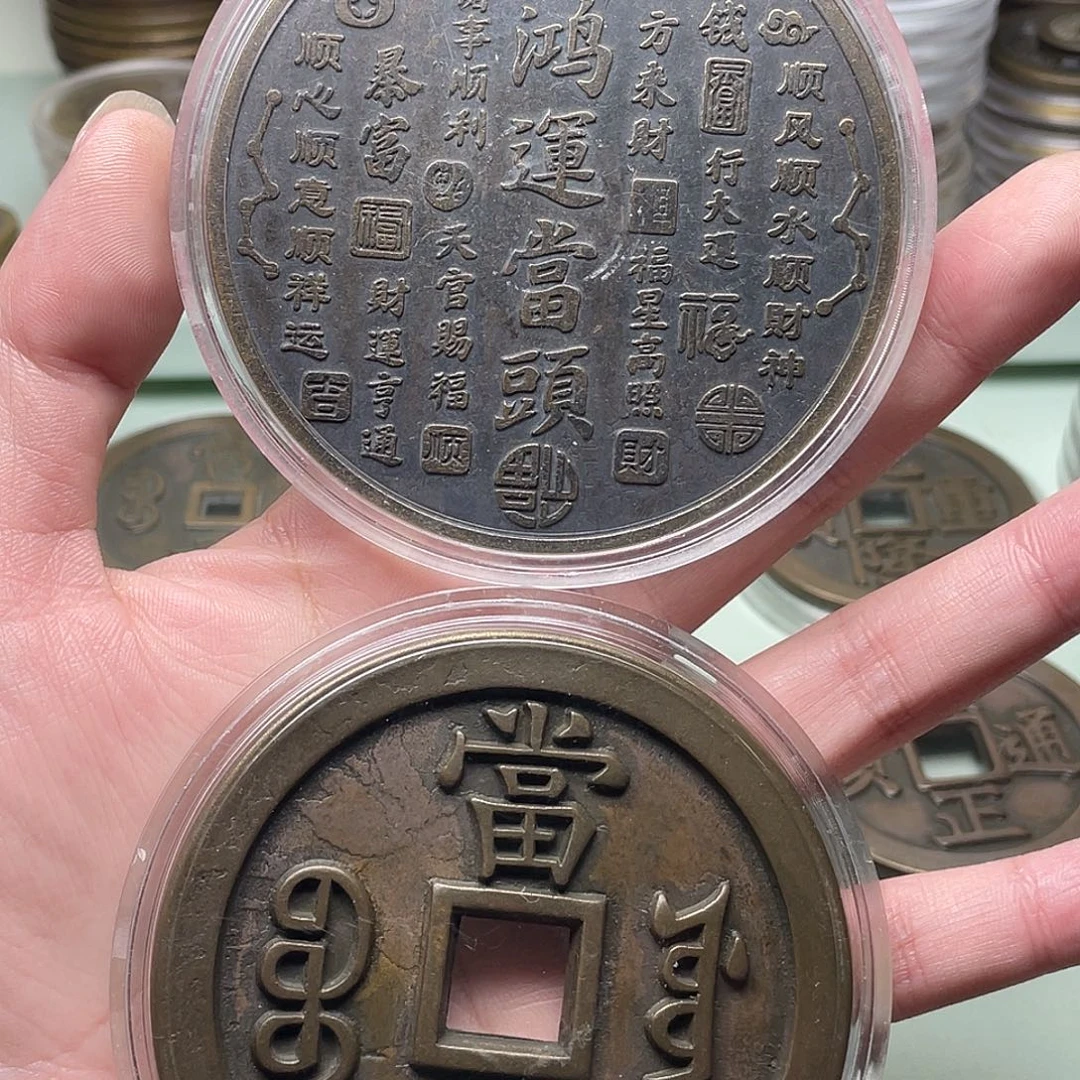 蘭***，铜一物一拍 现场下单