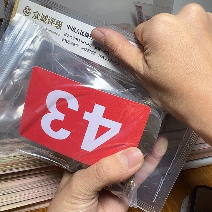 退市万国币1斤如图