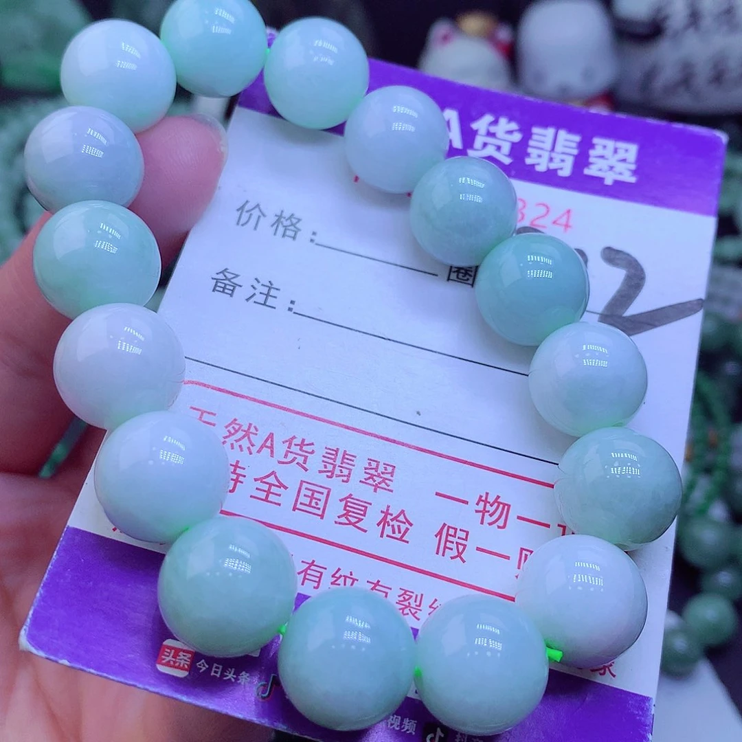 【闪购商品】翡翠毛衣链未镶嵌