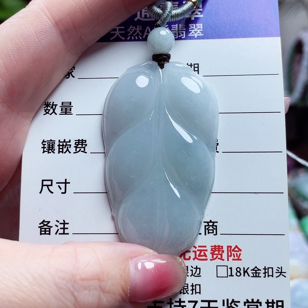 翡翠未镶嵌颈饰叶子39