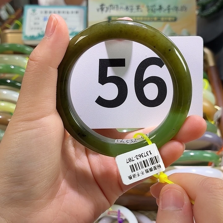 未镶嵌手镯和田玉链接46圈口55.56