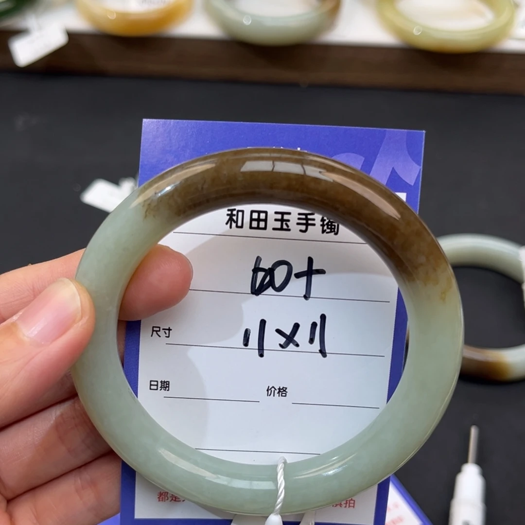 知***宜未镶嵌手镯和田玉