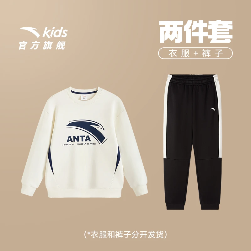 安踏儿童男大童针织套装2025冬季新款舒适保暖青少年加绒卫衣卫裤